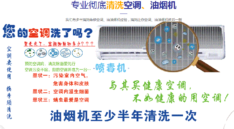 伊川空调维修售后服务中心电话在哪里找